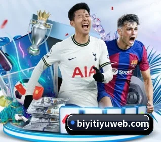 必一体育 APP 界面 - BSports