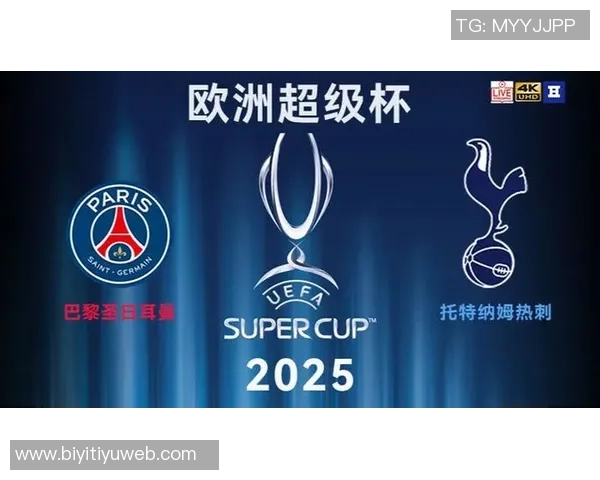 巴黎圣日耳曼对阵热刺裁判名单公布德国名哨兹瓦耶执法引关注
