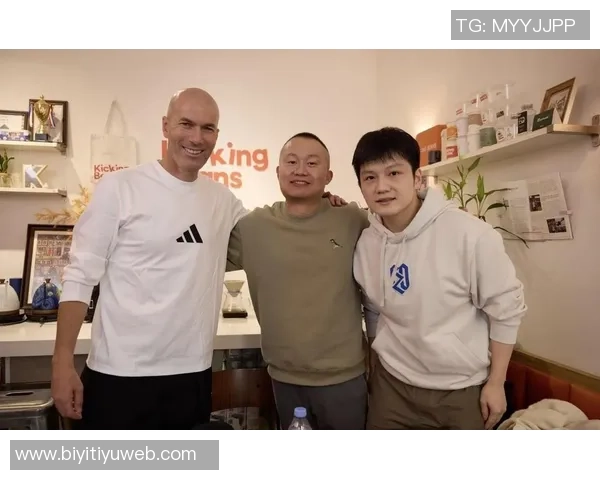 樊振东晒齐达内签名球衣照片期待未来与齐祖共踢足球的美好时刻