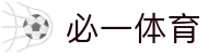 必一运动(中国)官方网站-BSports